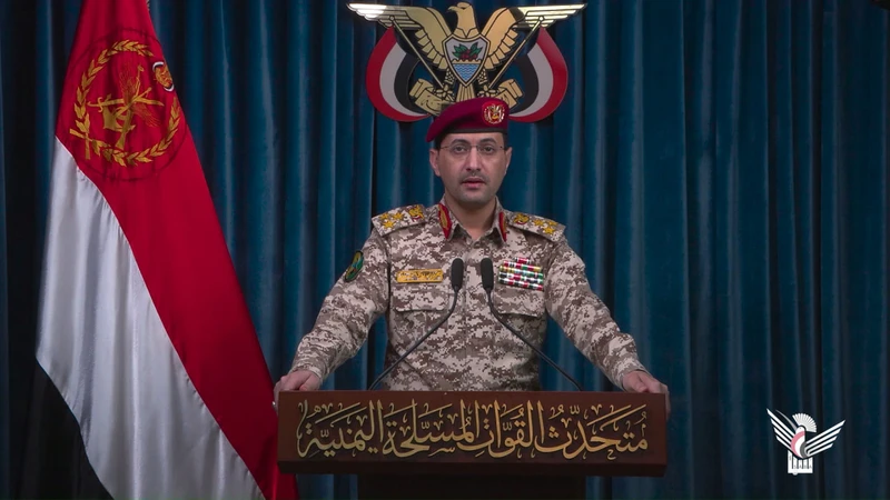 القوات المسلحة اليمنية تعلن استهداف الكيان الإسرائيلي بدفعة من الصواريخ البالستية
